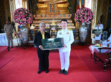 นายเกรียงศักดิ์ หางนาค ... พารามิเตอร์รูปภาพ 3