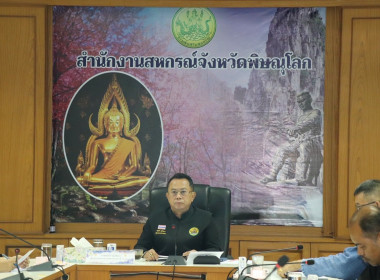 นายเกรียงศักดิ์ หางนาค ... พารามิเตอร์รูปภาพ 3