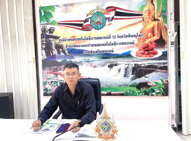 นายเกรียงศักดิ์ หางนาค ... พารามิเตอร์รูปภาพ 10