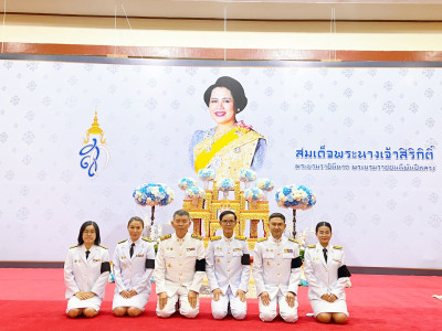 นายเกรียงศักดิ์ หางนาค ... พารามิเตอร์รูปภาพ 1