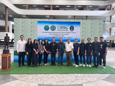 นายเกรียงศักดิ์ หางนาค ... พารามิเตอร์รูปภาพ 1