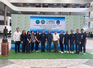 นายเกรียงศักดิ์ หางนาค ... พารามิเตอร์รูปภาพ 1