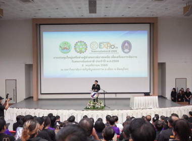 นายเกรียงศักดิ์ หางนาค ... พารามิเตอร์รูปภาพ 1