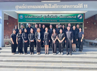 นายเกรียงศักดิ์ หางนาค ... พารามิเตอร์รูปภาพ 3