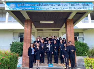 นายเกรียงศักดิ์ หางนาค ... พารามิเตอร์รูปภาพ 4