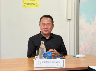 นายเกรียงศักดิ์ หางนาค ... พารามิเตอร์รูปภาพ 5