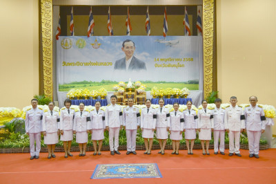 นายเกรียงศักดิ์ หางนาค ... พารามิเตอร์รูปภาพ 1