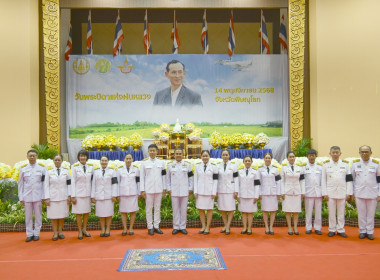 นายเกรียงศักดิ์ หางนาค ... พารามิเตอร์รูปภาพ 3