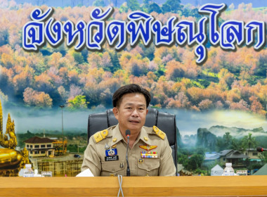 นายเกรียงศักดิ์ หางนาค ... พารามิเตอร์รูปภาพ 1