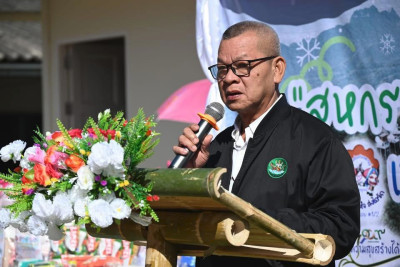 “สหกรณ์รวมใจ...ส่งไอรัก เพื่อน้องน้อย 1/2” ประจำปีงบประมาณ ... พารามิเตอร์รูปภาพ 1