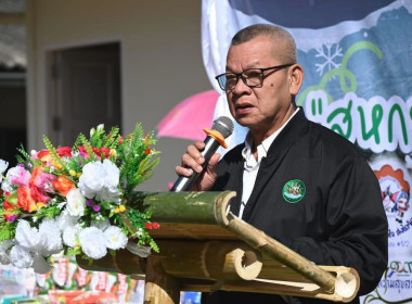 “สหกรณ์รวมใจ...ส่งไอรัก เพื่อน้องน้อย 1/2” ประจำปีงบประมาณ ... พารามิเตอร์รูปภาพ 1