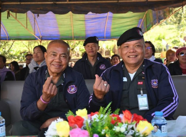 “สหกรณ์รวมใจ...ส่งไอรัก เพื่อน้องน้อย 1/2” ประจำปีงบประมาณ ... พารามิเตอร์รูปภาพ 2