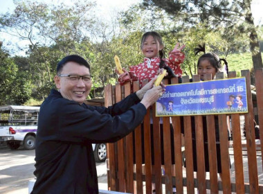 “สหกรณ์รวมใจ...ส่งไอรัก เพื่อน้องน้อย 1/2” ประจำปีงบประมาณ ... พารามิเตอร์รูปภาพ 6