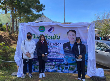 “สหกรณ์รวมใจ...ส่งไอรัก เพื่อน้องน้อย 1/2” ประจำปีงบประมาณ ... พารามิเตอร์รูปภาพ 9