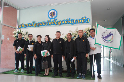 นายเกรียงศักดิ์ หางนาค ... พารามิเตอร์รูปภาพ 1