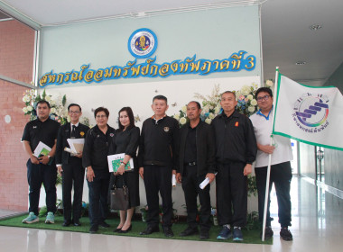 นายเกรียงศักดิ์ หางนาค ... พารามิเตอร์รูปภาพ 1