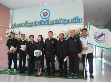 นายเกรียงศักดิ์ หางนาค ... พารามิเตอร์รูปภาพ 2