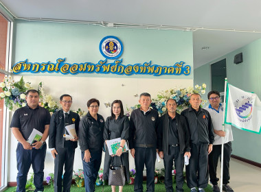 นายเกรียงศักดิ์ หางนาค ... พารามิเตอร์รูปภาพ 20