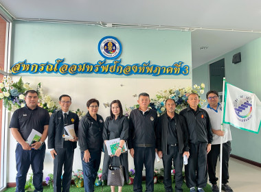 นายเกรียงศักดิ์ หางนาค ... พารามิเตอร์รูปภาพ 22