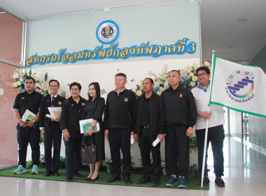 นายเกรียงศักดิ์ หางนาค ... พารามิเตอร์รูปภาพ 3