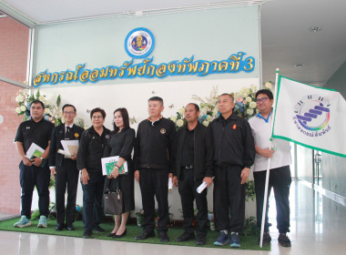 นายเกรียงศักดิ์ หางนาค ... พารามิเตอร์รูปภาพ 4