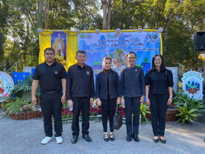 นายเกรียงศักดิ์ หางนาค ... พารามิเตอร์รูปภาพ 1