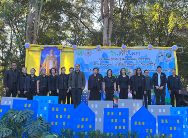 นายเกรียงศักดิ์ หางนาค ... พารามิเตอร์รูปภาพ 1