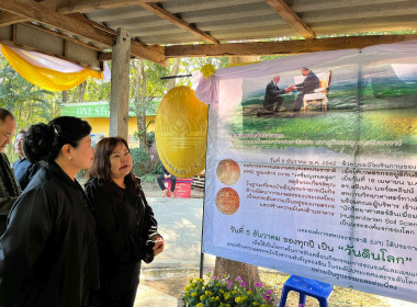 นายเกรียงศักดิ์ หางนาค ... พารามิเตอร์รูปภาพ 5