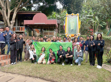 ร่วมเป็นวิทยากร บรรยายในหัวข้อเรื่อง “การยกระดับ ... พารามิเตอร์รูปภาพ 1