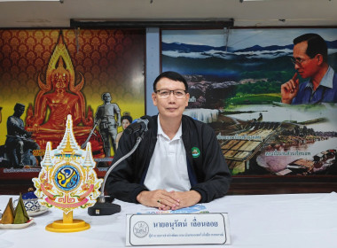 หางนาค ผู้อำนวยการศูนย์ถ่ายทอดเทคโนโลยีการสหกรณ์ที่ 12 ... พารามิเตอร์รูปภาพ 1