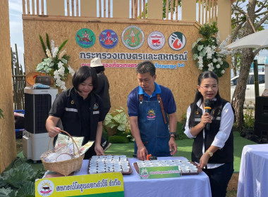 ข้าร่วมกิจกรรมในงาน “ถนนสายท่องเที่ยวเกษตรงามริมกว๊านพะเยา” ... พารามิเตอร์รูปภาพ 2