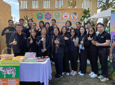 ข้าร่วมกิจกรรมในงาน “ถนนสายท่องเที่ยวเกษตรงามริมกว๊านพะเยา” ... พารามิเตอร์รูปภาพ 3