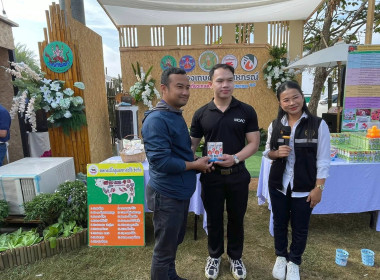 ข้าร่วมกิจกรรมในงาน “ถนนสายท่องเที่ยวเกษตรงามริมกว๊านพะเยา” ... พารามิเตอร์รูปภาพ 8