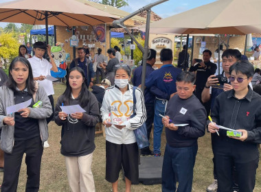 ข้าร่วมกิจกรรมในงาน “ถนนสายท่องเที่ยวเกษตรงามริมกว๊านพะเยา” ... พารามิเตอร์รูปภาพ 9