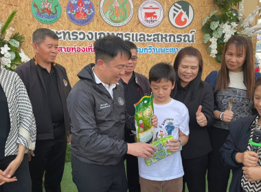 ต้อนรับ นายนิรันดร์ มูลธิดา อธิบดีกรมส่งเสริมสหกรณ์ ... พารามิเตอร์รูปภาพ 1