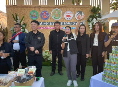 ต้อนรับ นายนิรันดร์ มูลธิดา อธิบดีกรมส่งเสริมสหกรณ์ ... พารามิเตอร์รูปภาพ 4