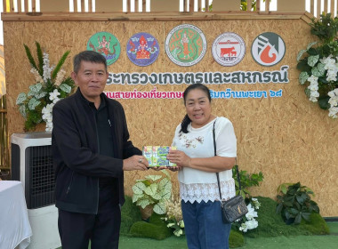 ต้อนรับ นายนิรันดร์ มูลธิดา อธิบดีกรมส่งเสริมสหกรณ์ ... พารามิเตอร์รูปภาพ 7