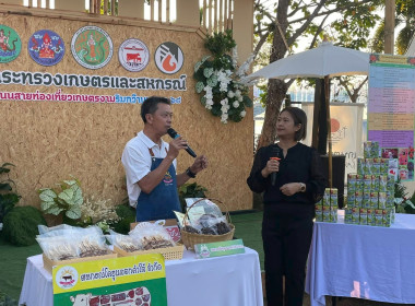 ต้อนรับ นายนิรันดร์ มูลธิดา อธิบดีกรมส่งเสริมสหกรณ์ ... พารามิเตอร์รูปภาพ 8