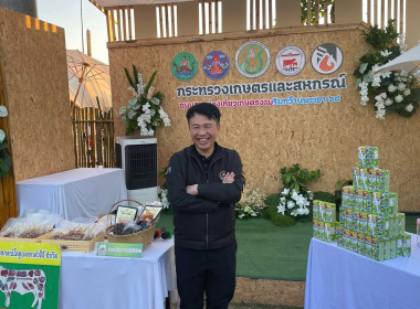 ต้อนรับ นายนิรันดร์ มูลธิดา อธิบดีกรมส่งเสริมสหกรณ์ ... พารามิเตอร์รูปภาพ 11