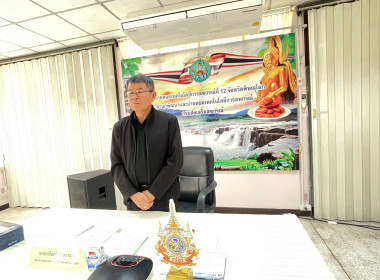 เข้าร่วมประชุมสำนักพัฒนาและถ่ายทอดเทคโนโลยีการสหกรณ์ ... พารามิเตอร์รูปภาพ 9