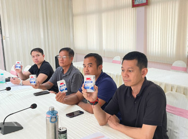 เข้าร่วมประชุมสำนักพัฒนาและถ่ายทอดเทคโนโลยีการสหกรณ์ ... พารามิเตอร์รูปภาพ 12