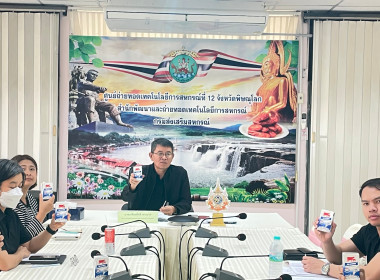 เข้าร่วมประชุมสำนักพัฒนาและถ่ายทอดเทคโนโลยีการสหกรณ์ ... พารามิเตอร์รูปภาพ 2