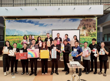 ร่วมรับประทานอาหารและแลกเปลี่ยนของขวัญปีใหม่ ... พารามิเตอร์รูปภาพ 12