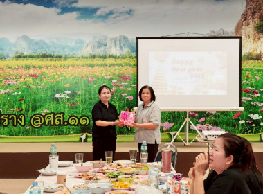 ร่วมรับประทานอาหารและแลกเปลี่ยนของขวัญปีใหม่ ... พารามิเตอร์รูปภาพ 16