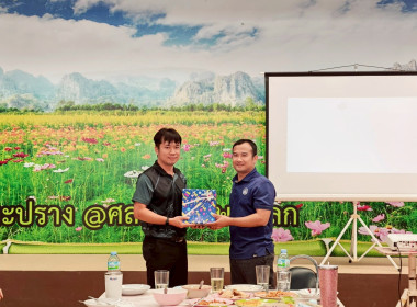 ร่วมรับประทานอาหารและแลกเปลี่ยนของขวัญปีใหม่ ... พารามิเตอร์รูปภาพ 18