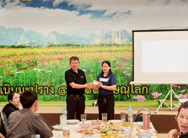 ร่วมรับประทานอาหารและแลกเปลี่ยนของขวัญปีใหม่ ... พารามิเตอร์รูปภาพ 27