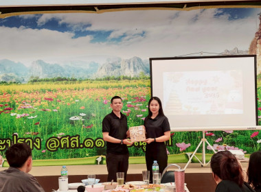 ร่วมรับประทานอาหารและแลกเปลี่ยนของขวัญปีใหม่ ... พารามิเตอร์รูปภาพ 28