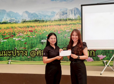 ร่วมรับประทานอาหารและแลกเปลี่ยนของขวัญปีใหม่ ... พารามิเตอร์รูปภาพ 3