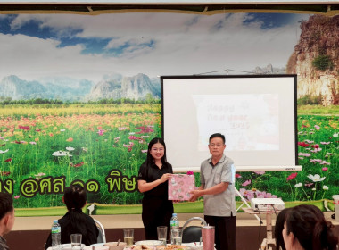 ร่วมรับประทานอาหารและแลกเปลี่ยนของขวัญปีใหม่ ... พารามิเตอร์รูปภาพ 30