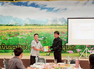 ร่วมรับประทานอาหารและแลกเปลี่ยนของขวัญปีใหม่ ... พารามิเตอร์รูปภาพ 31